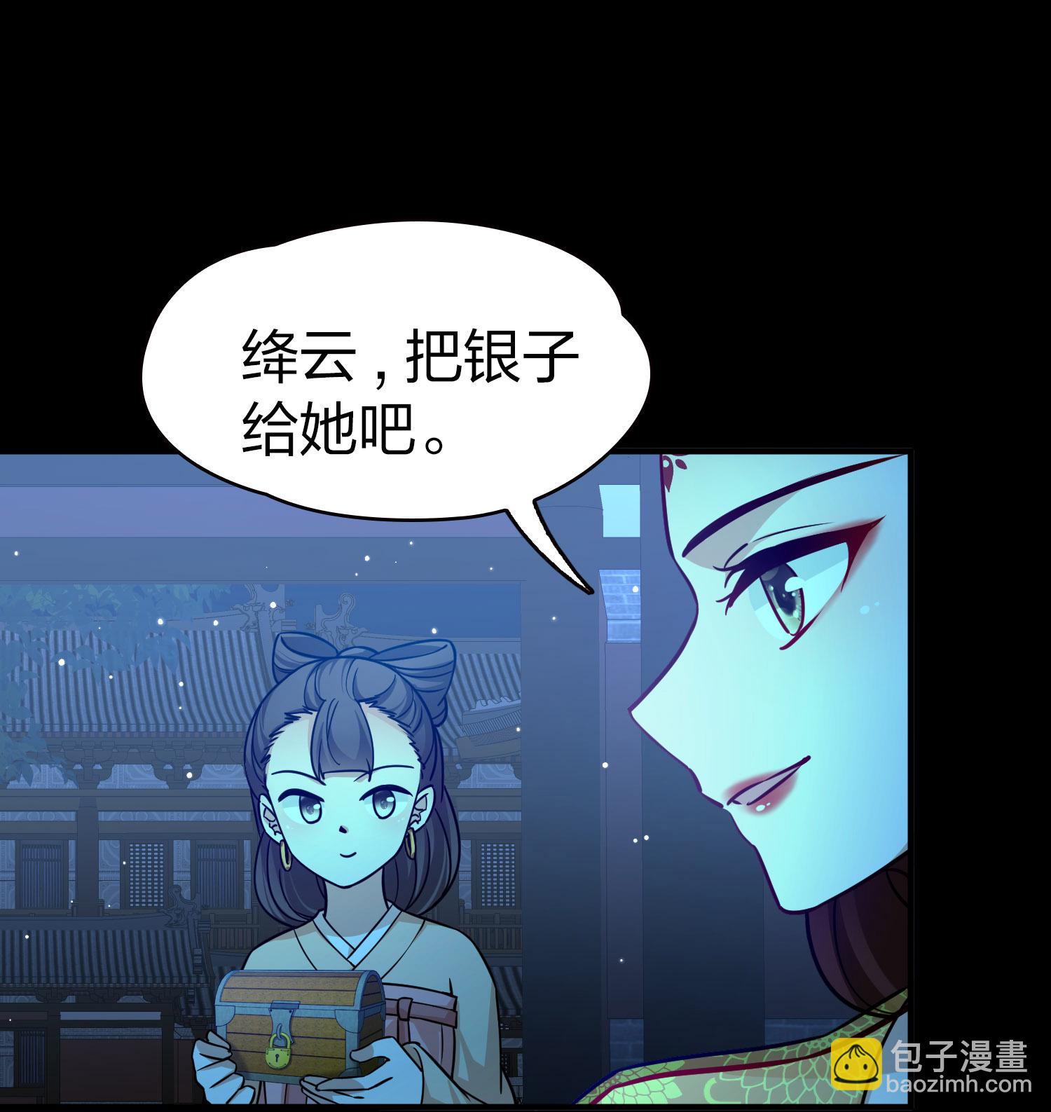 第2季第224话 留在房府124