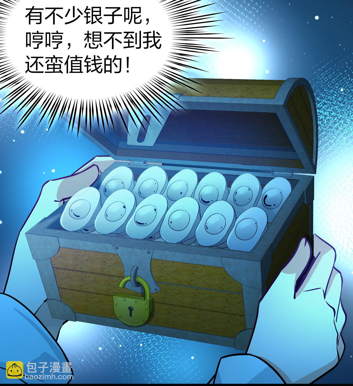 第2季第224话 留在房府126
