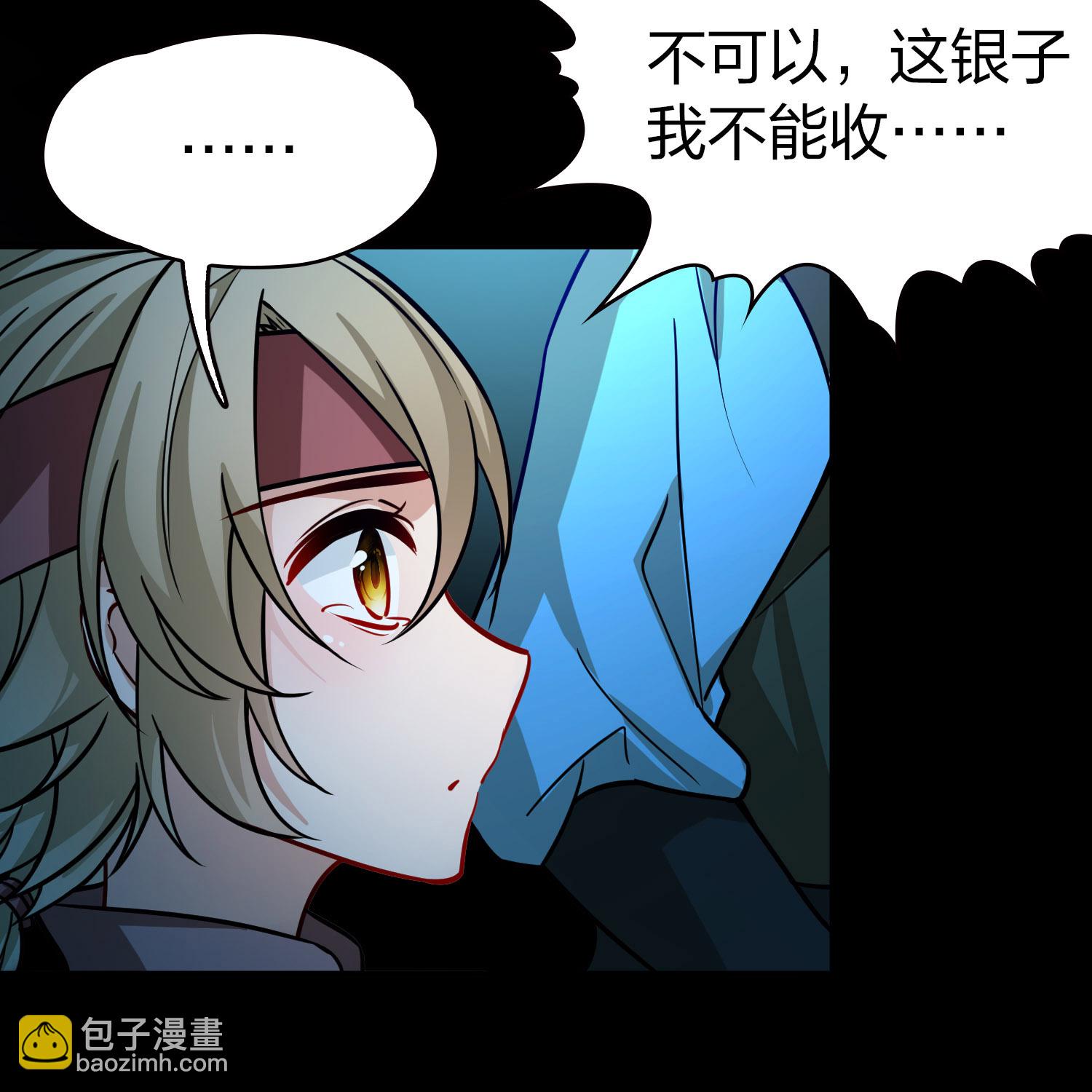 第2季第224话 留在房府130