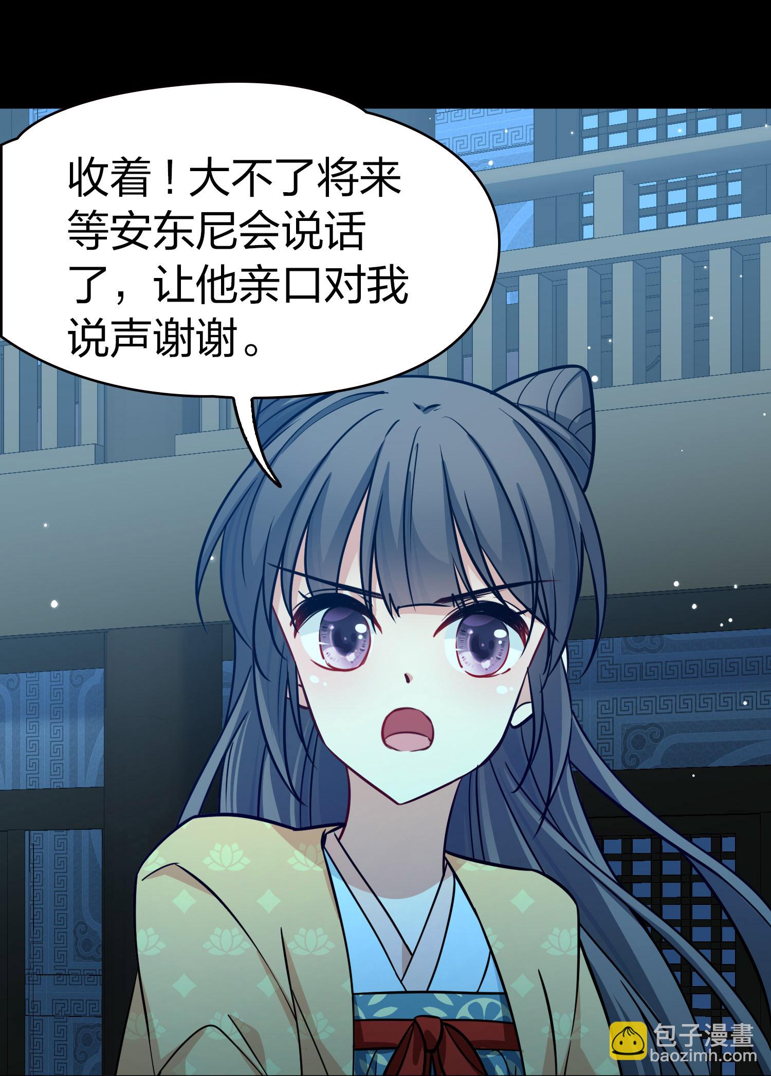 第2季第224话 留在房府131