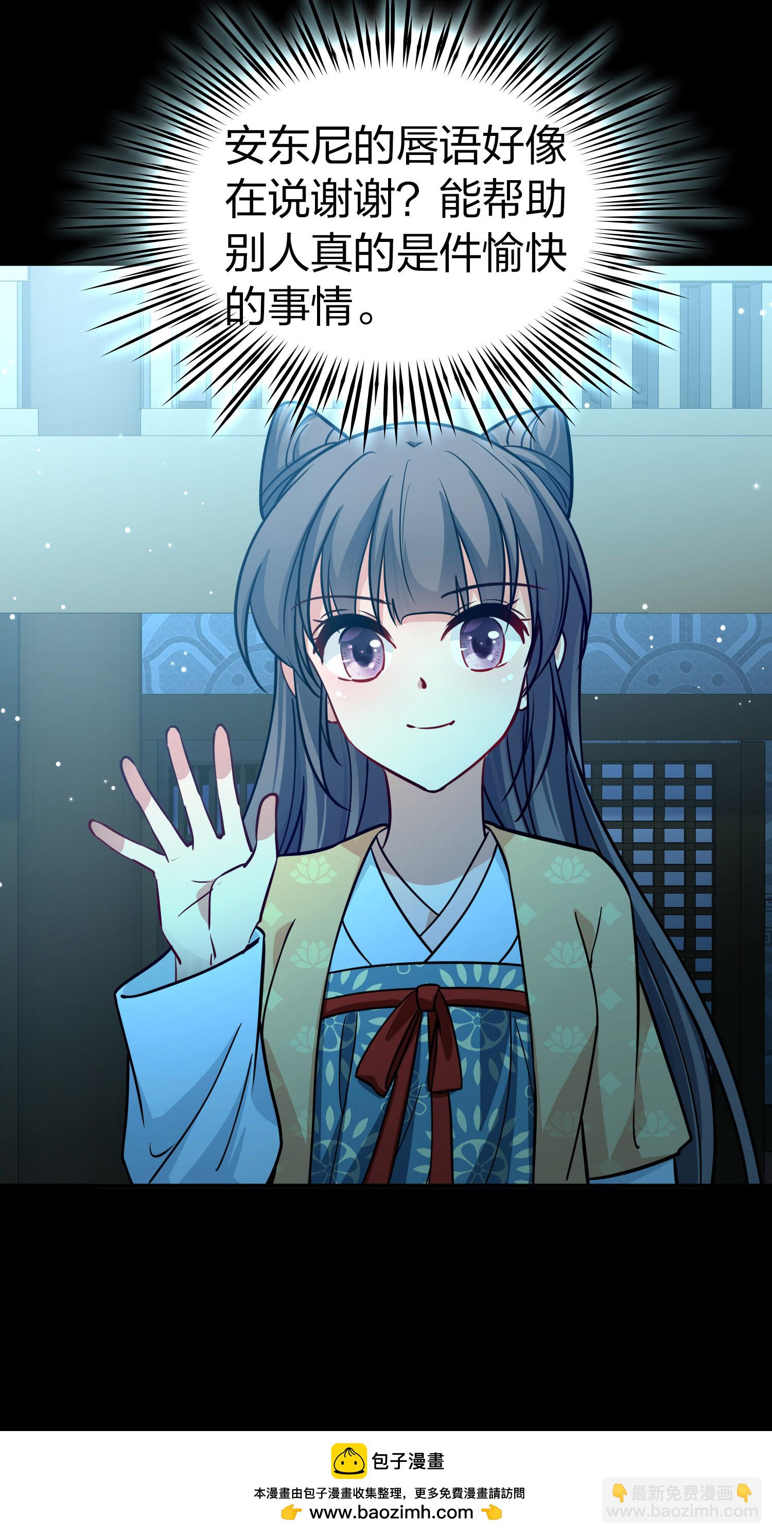第2季第224话 留在房府137