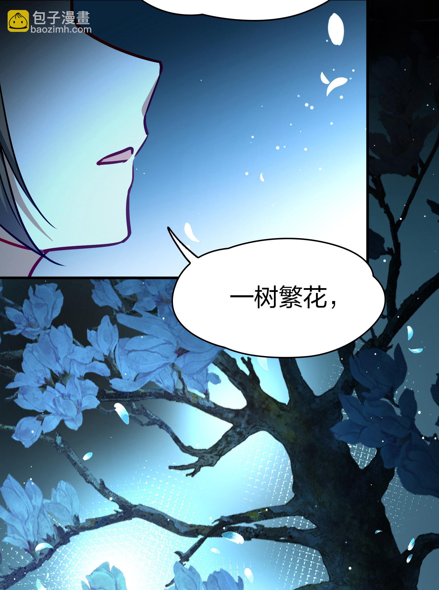 第2季第224话 留在房府14
