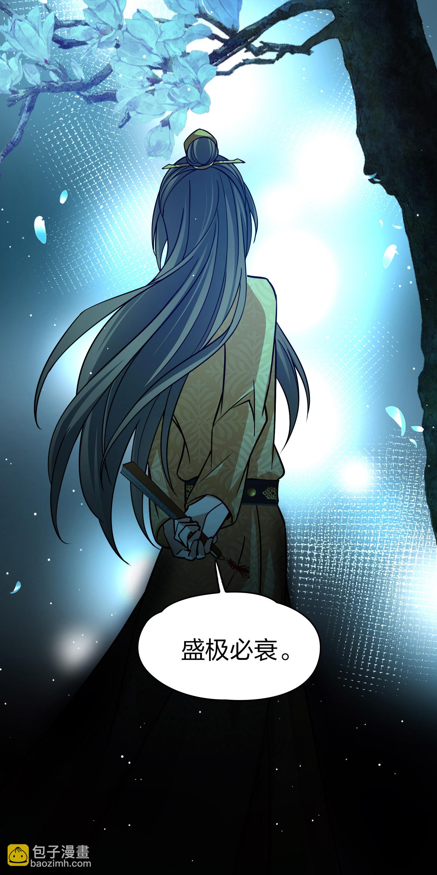 第2季第224话 留在房府15