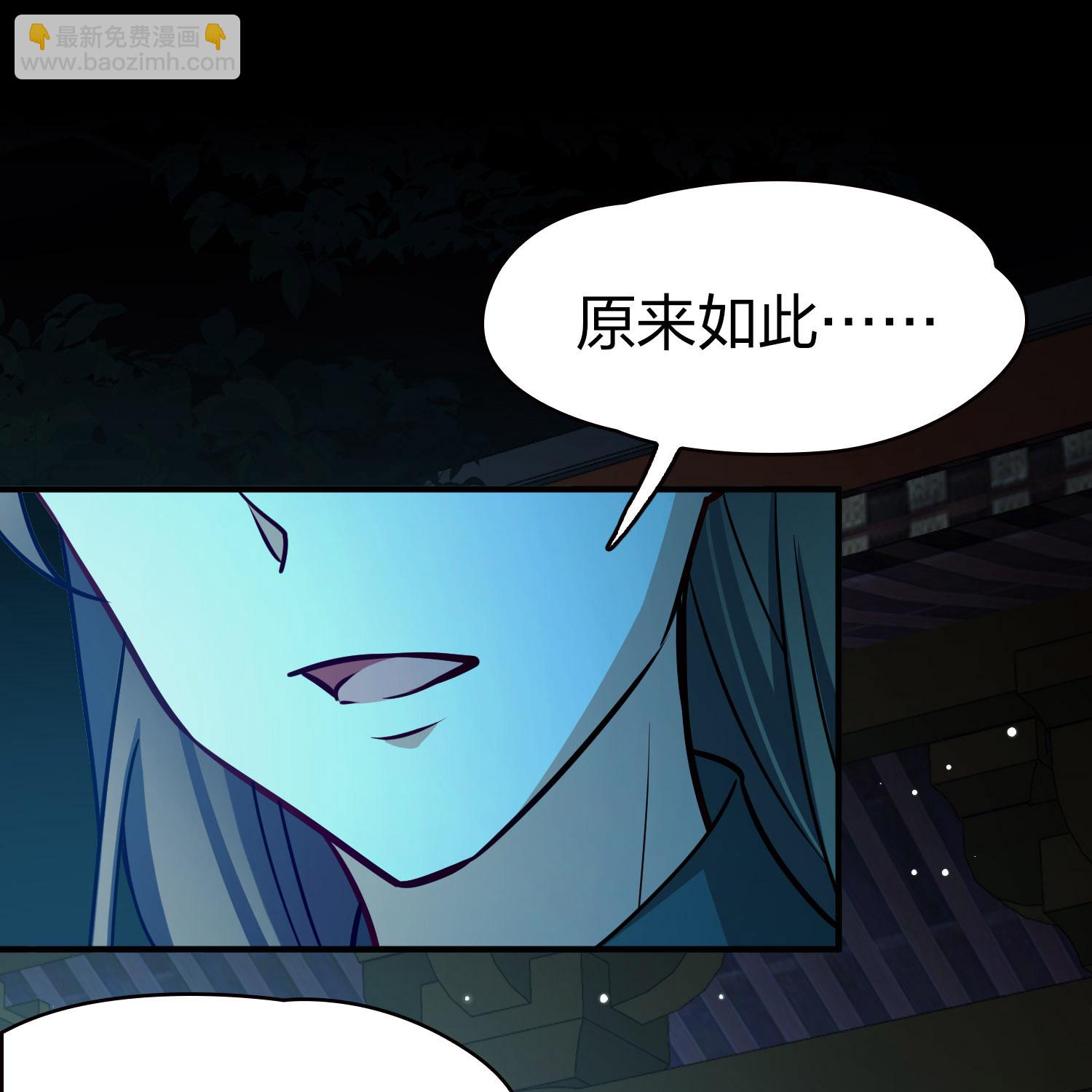 第2季第225话 留在房府213