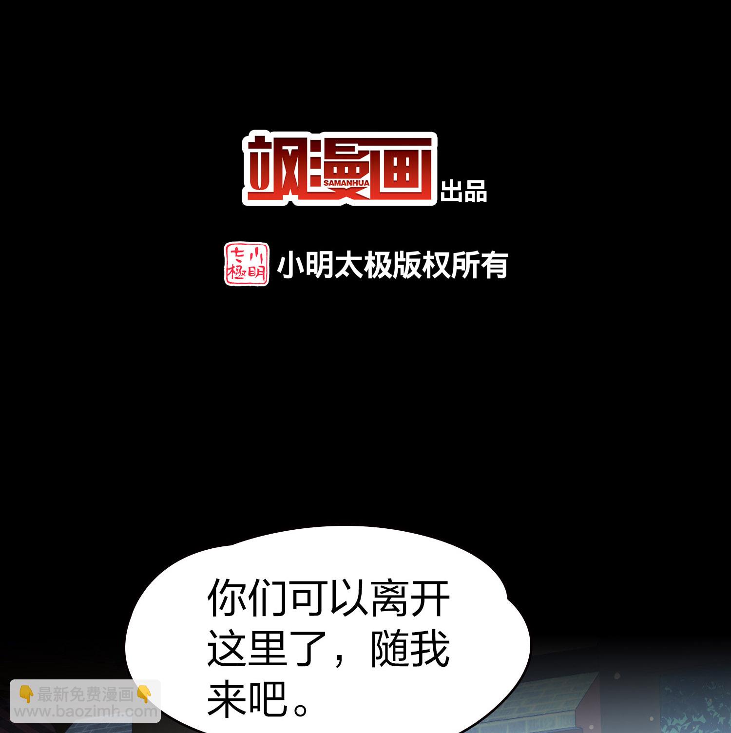 第2季第225话 留在房府22