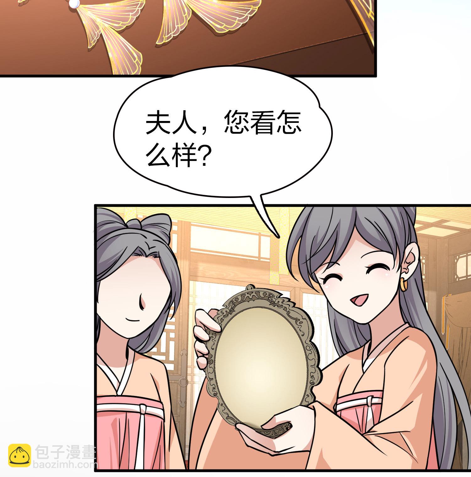 第2季第225话 留在房府231