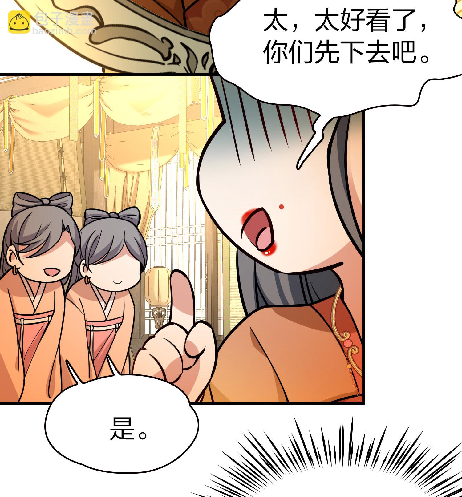 第2季第225话 留在房府234
