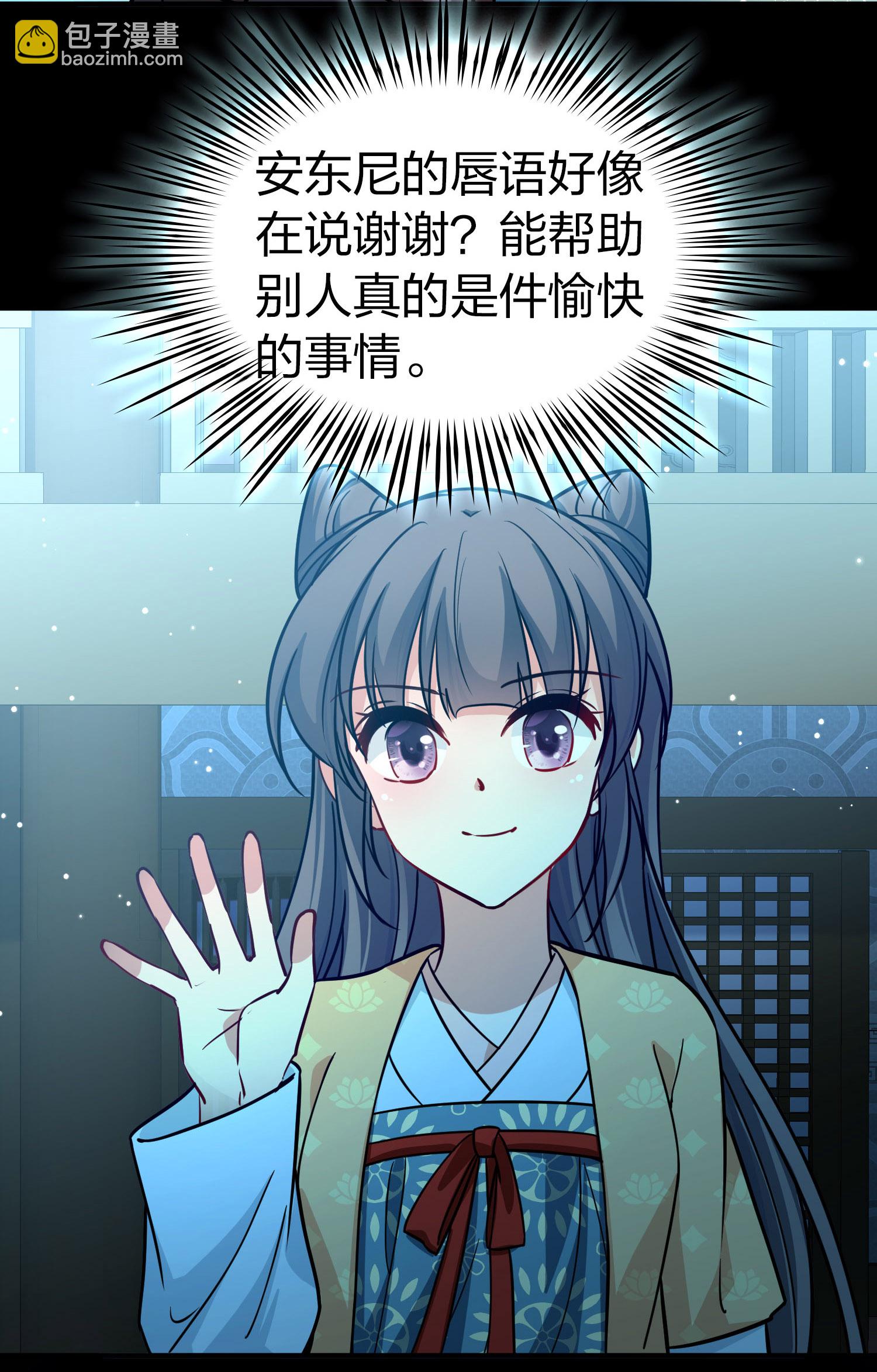 第2季第225话 留在房府26