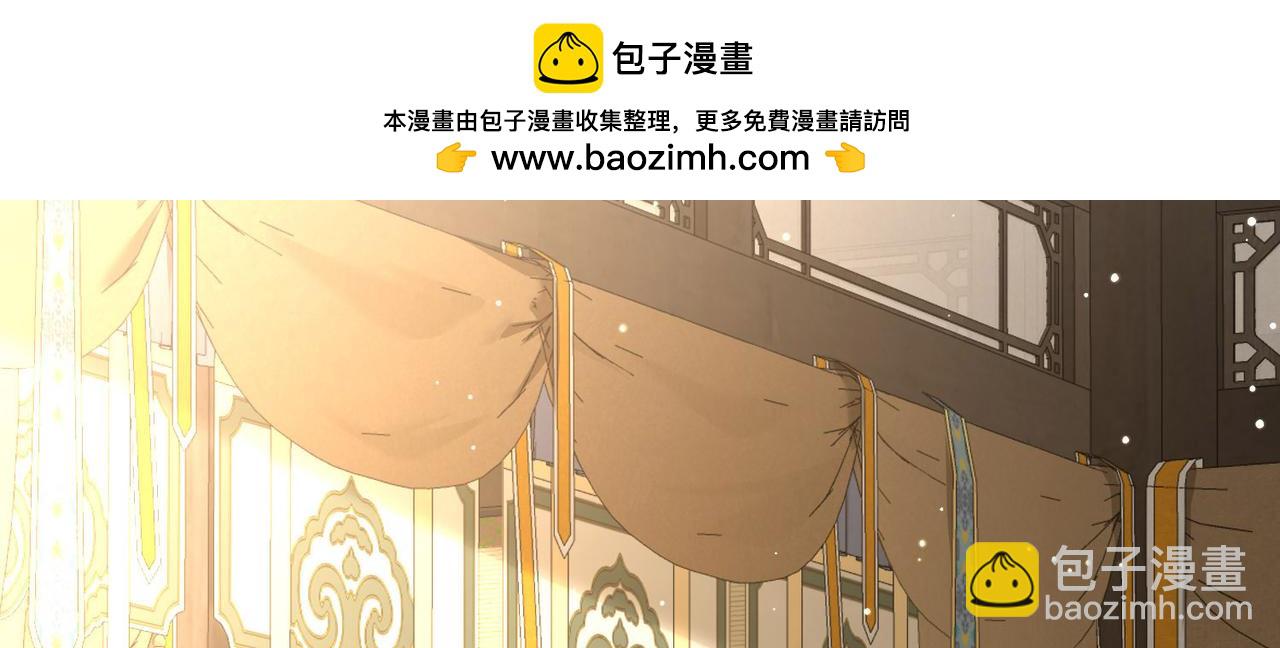 第2季第226话 侍妾1