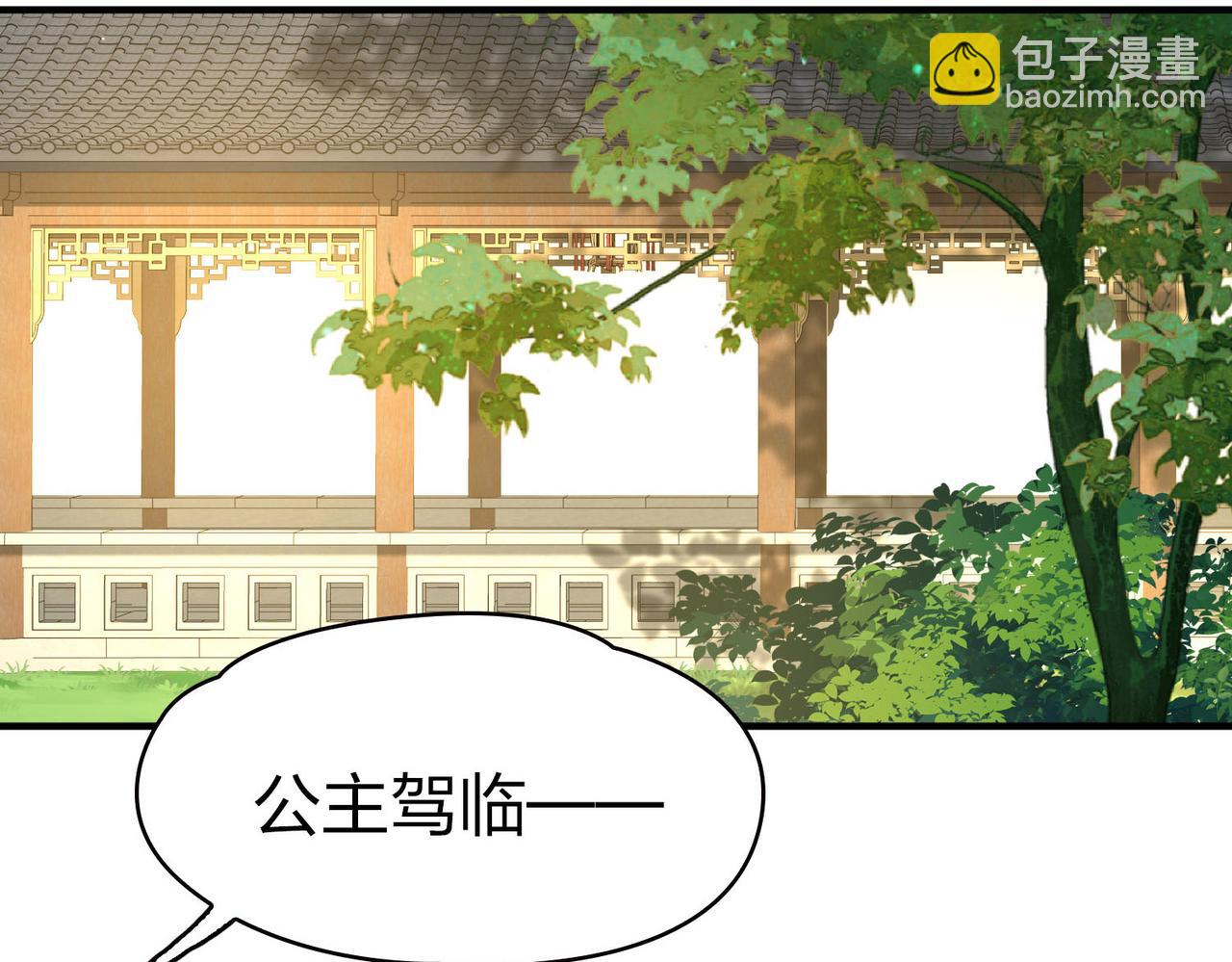第2季第226话 侍妾11