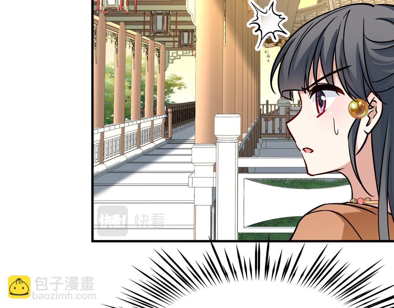第2季第226话 侍妾13
