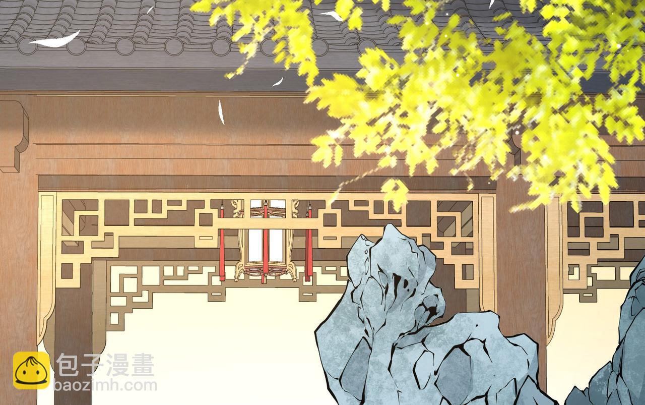 第2季第226话 侍妾16