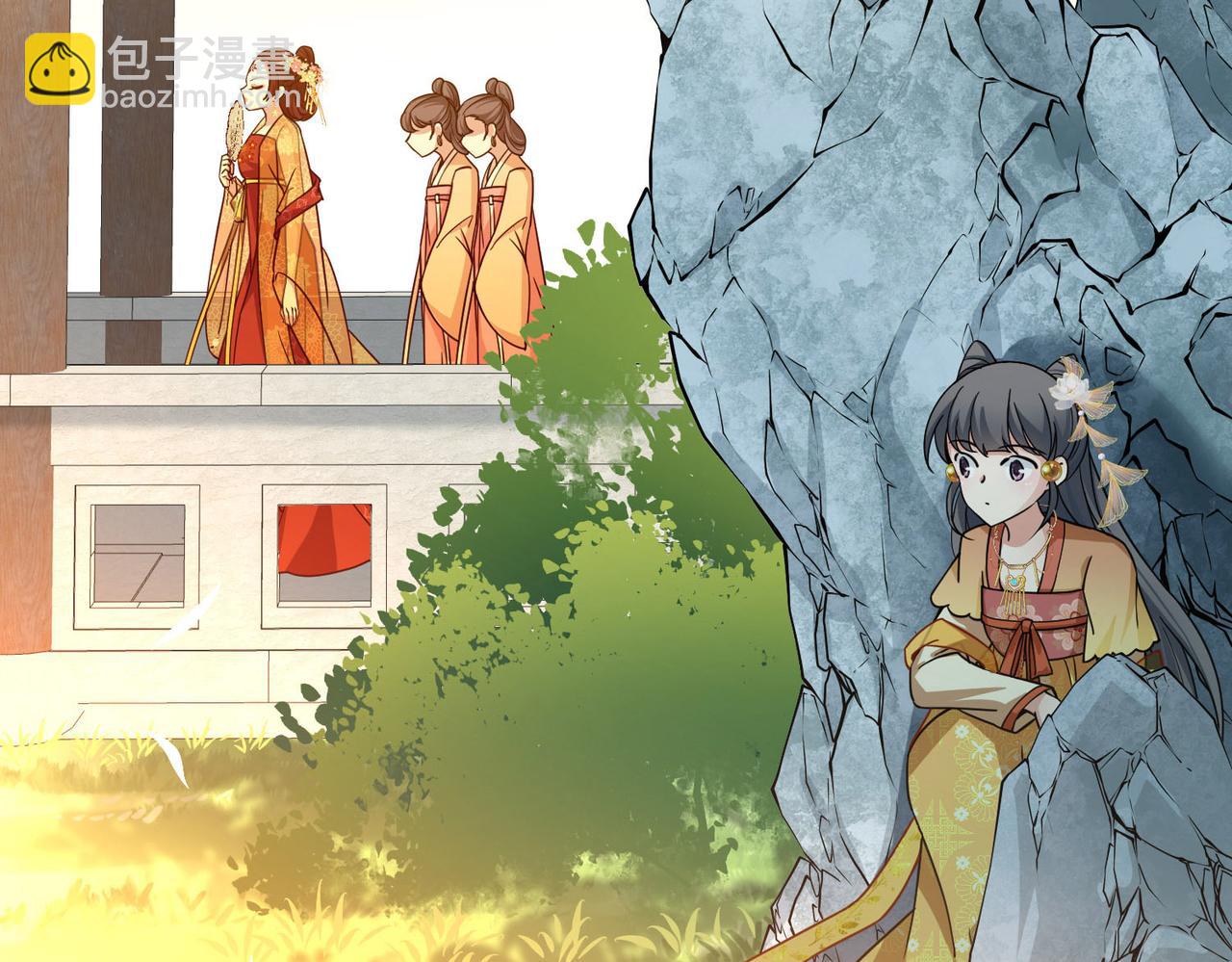 第2季第226话 侍妾17