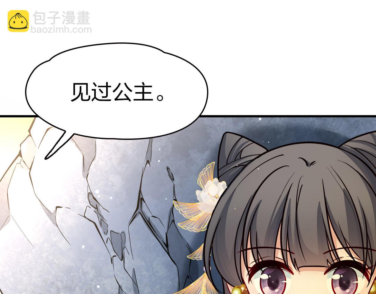 第2季第226话 侍妾19