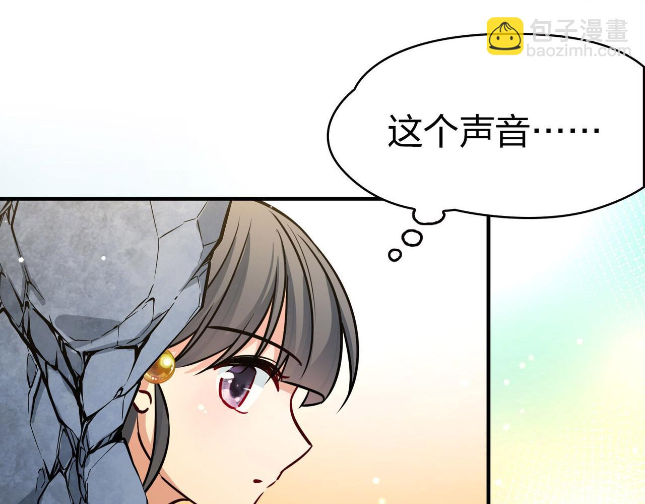 第2季第226话 侍妾21