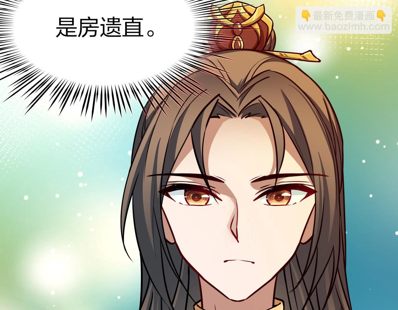 第2季第226话 侍妾23
