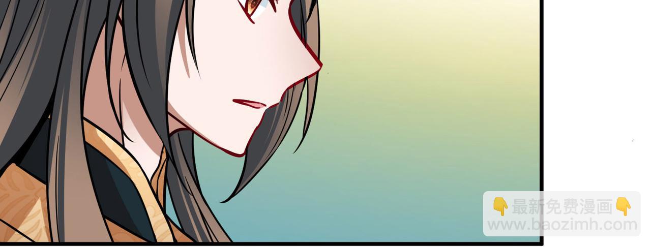 第2季第226话 侍妾29