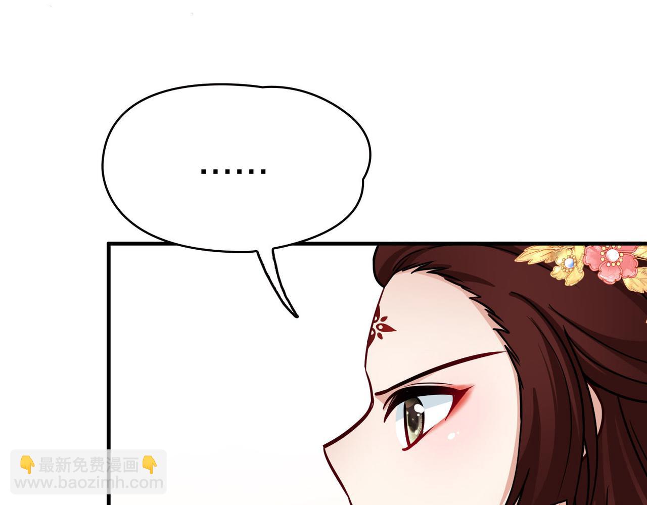 第2季第226话 侍妾30