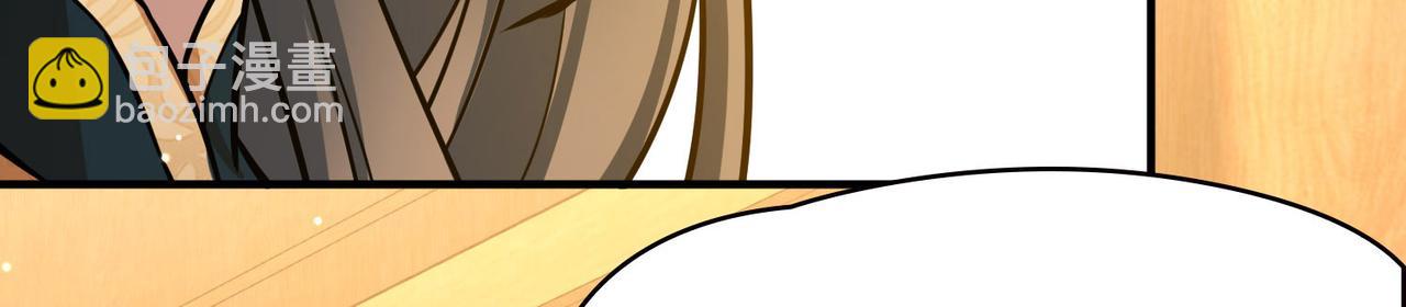 第2季第226话 侍妾33