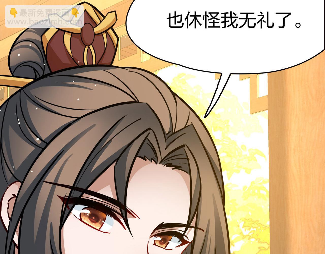 第2季第226话 侍妾34