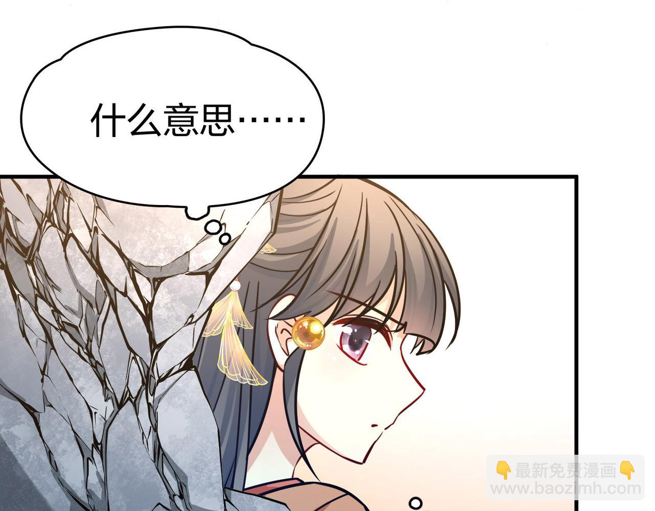 第2季第226话 侍妾40