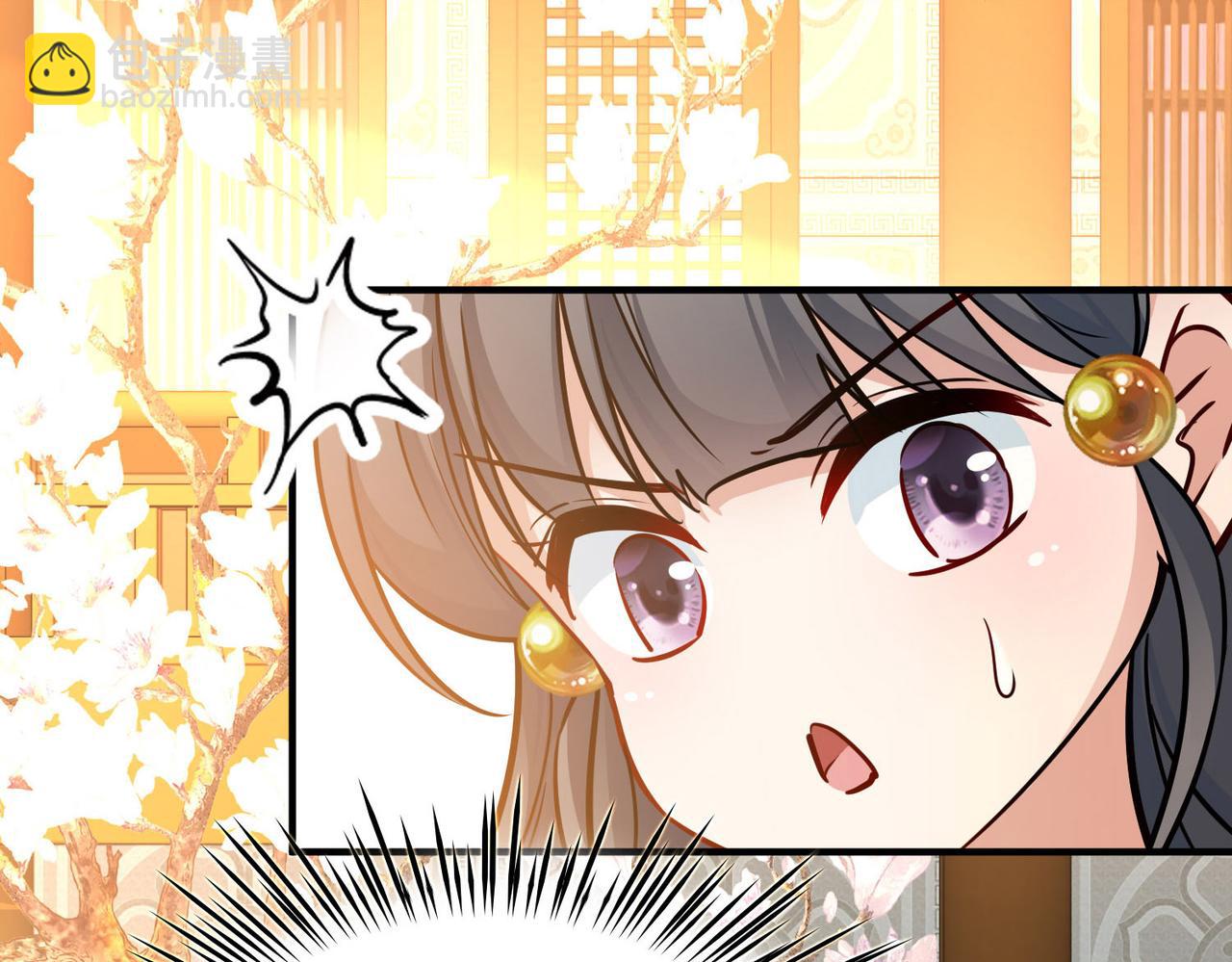 第2季第226话 侍妾44