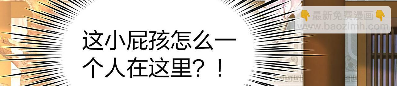 第2季第226话 侍妾45