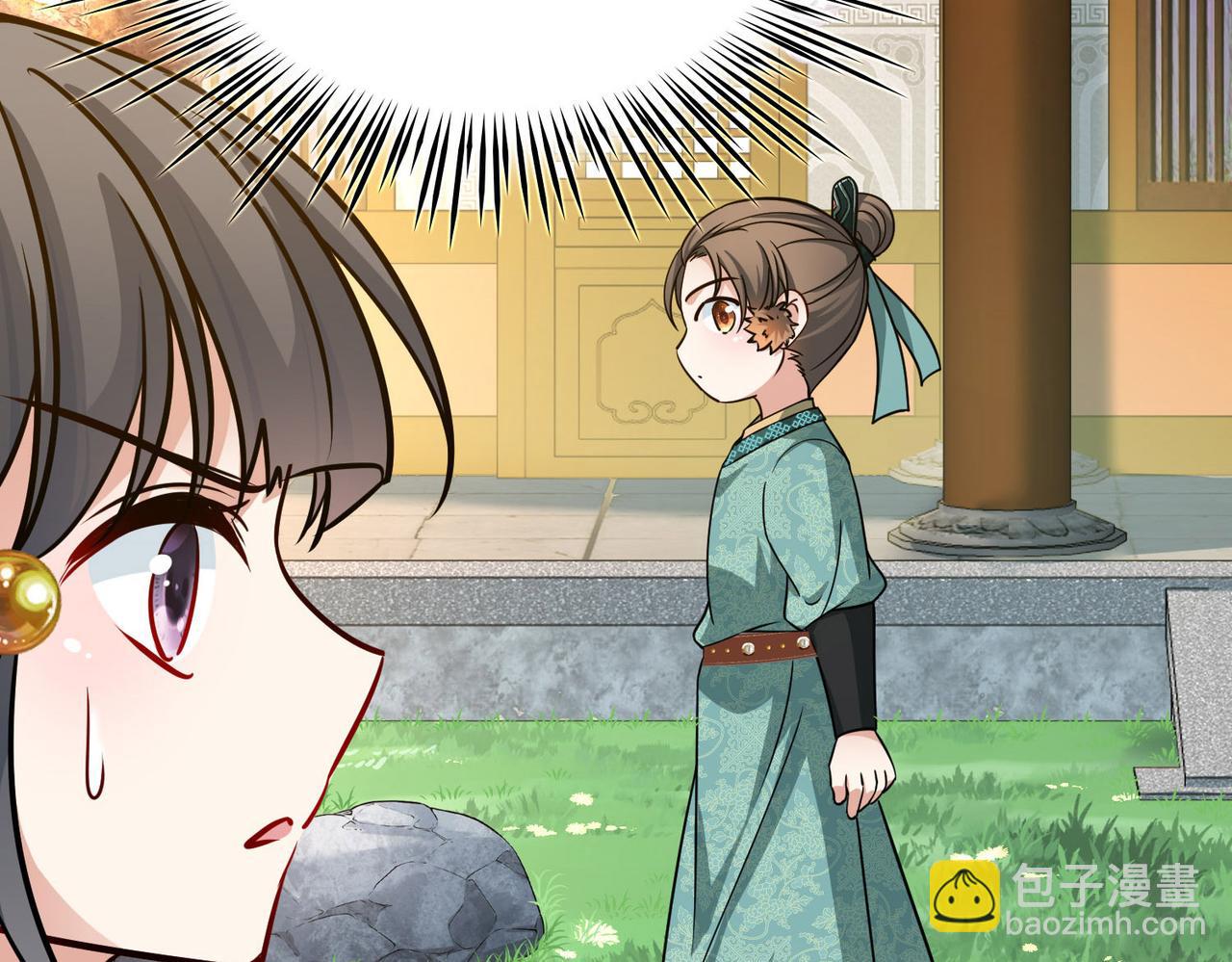 第2季第226话 侍妾46