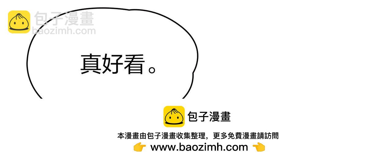 第2季第226话 侍妾49