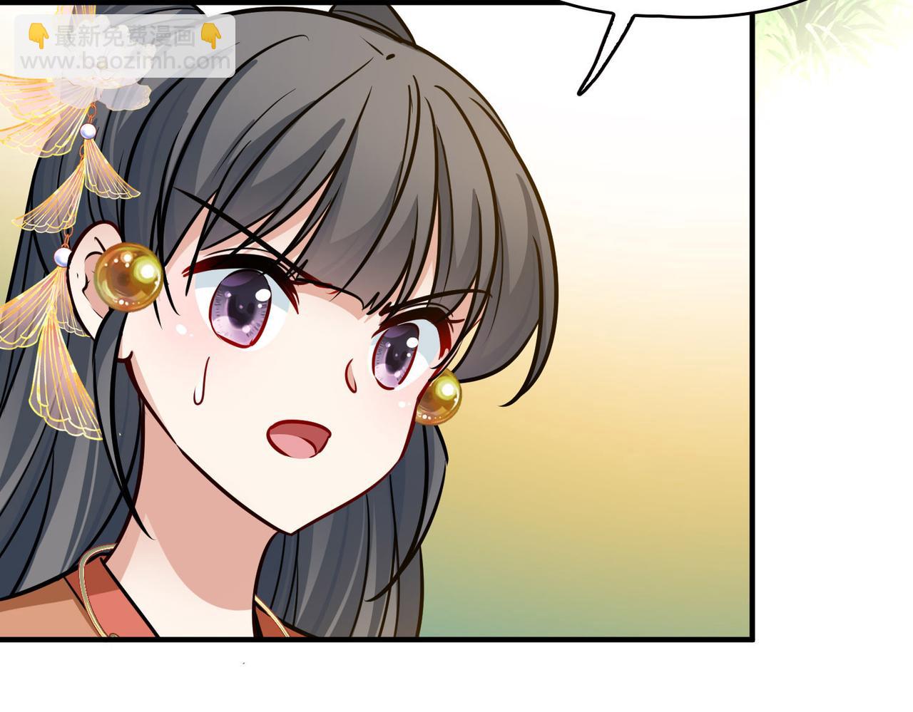 第2季第226话 侍妾52