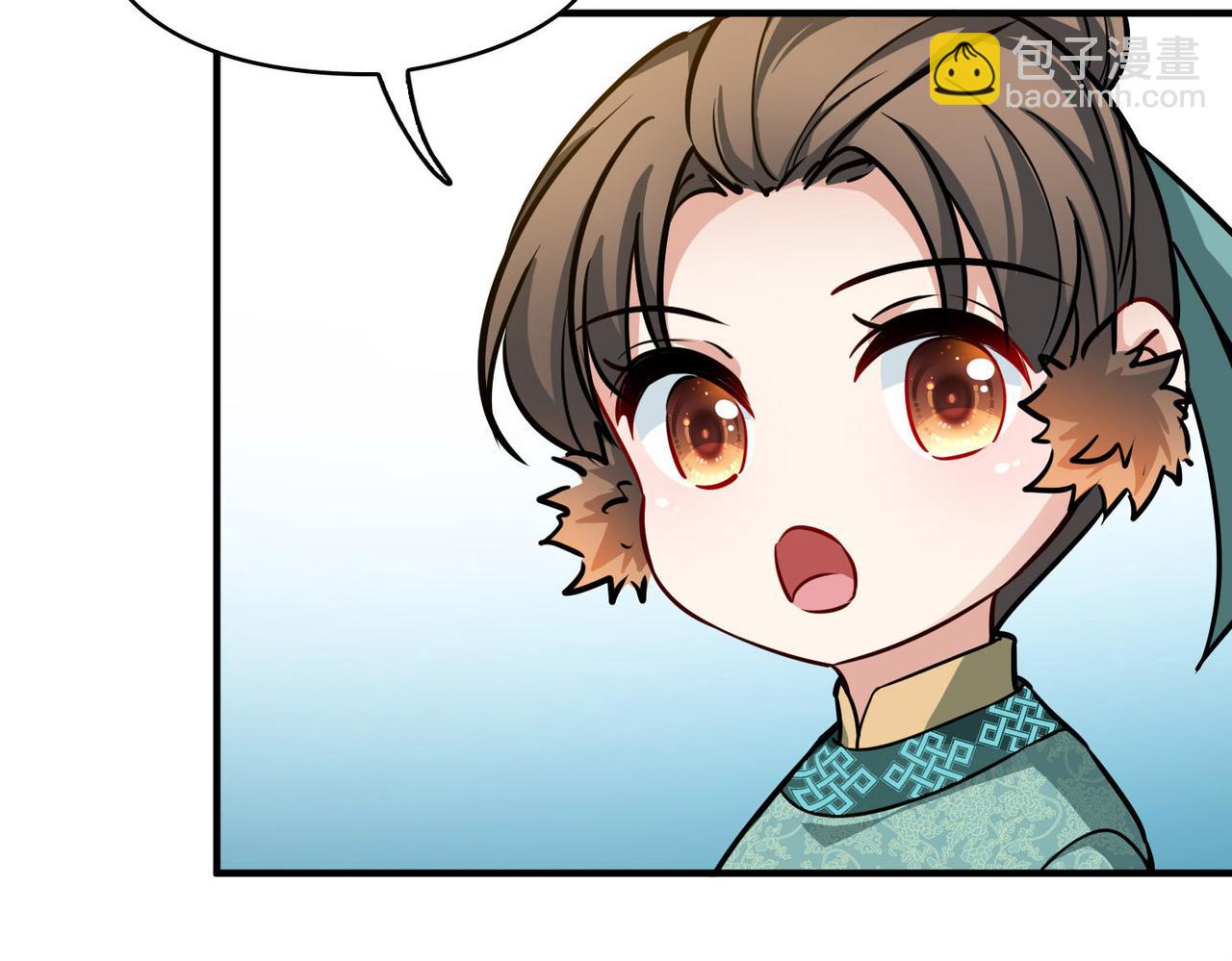 第2季第226话 侍妾54