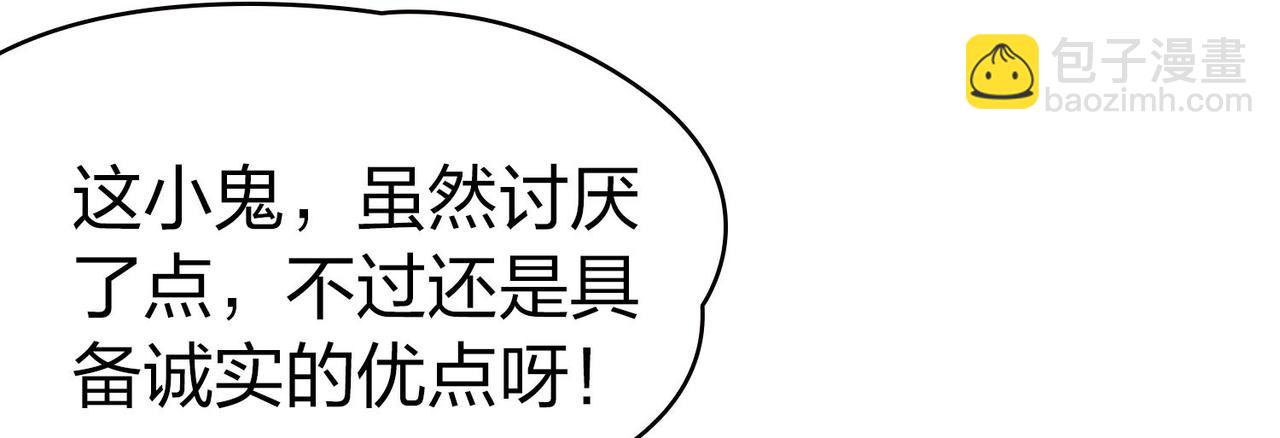 第2季第226话 侍妾57
