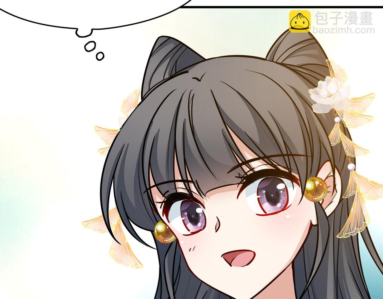 第2季第226话 侍妾58