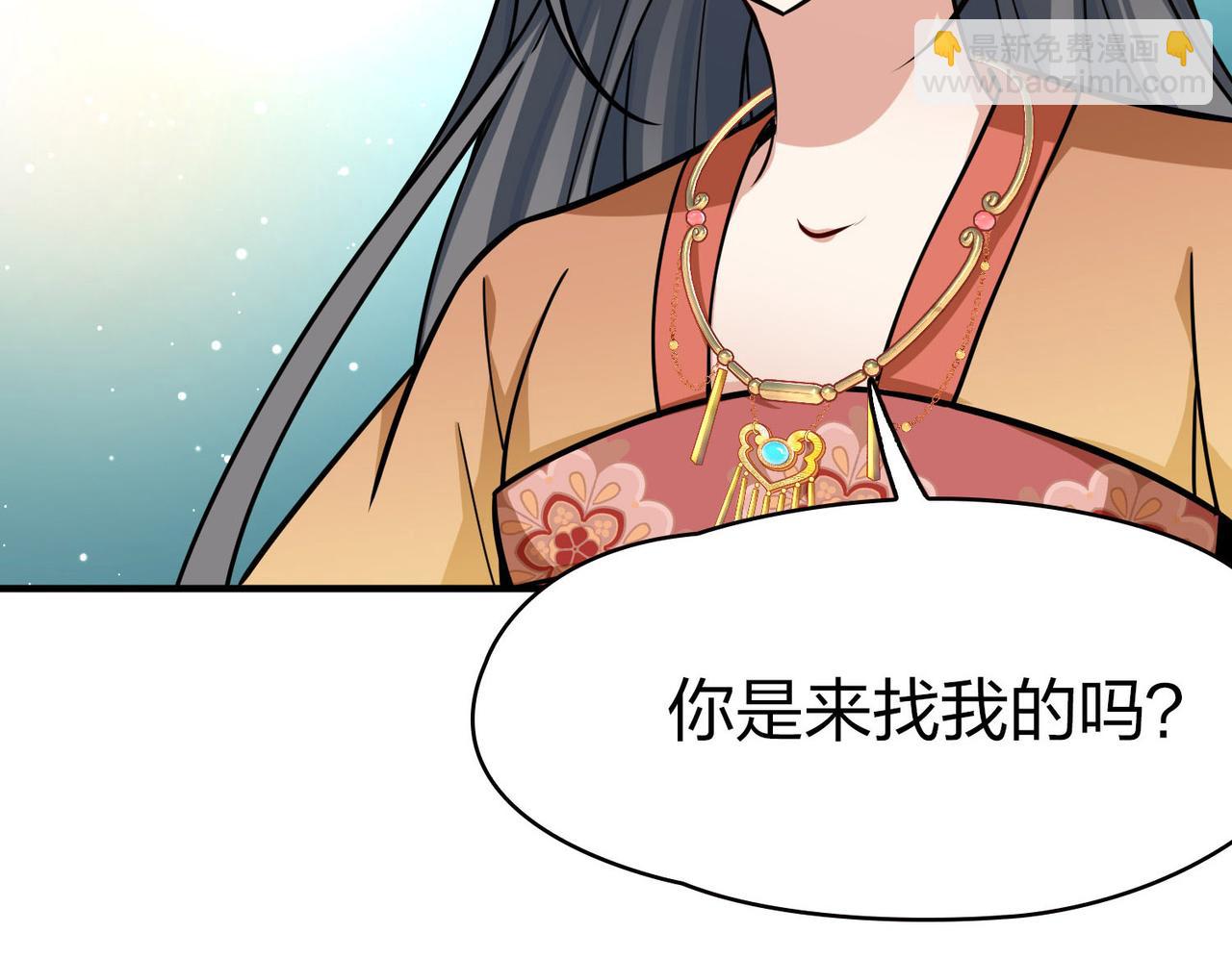 第2季第226话 侍妾59