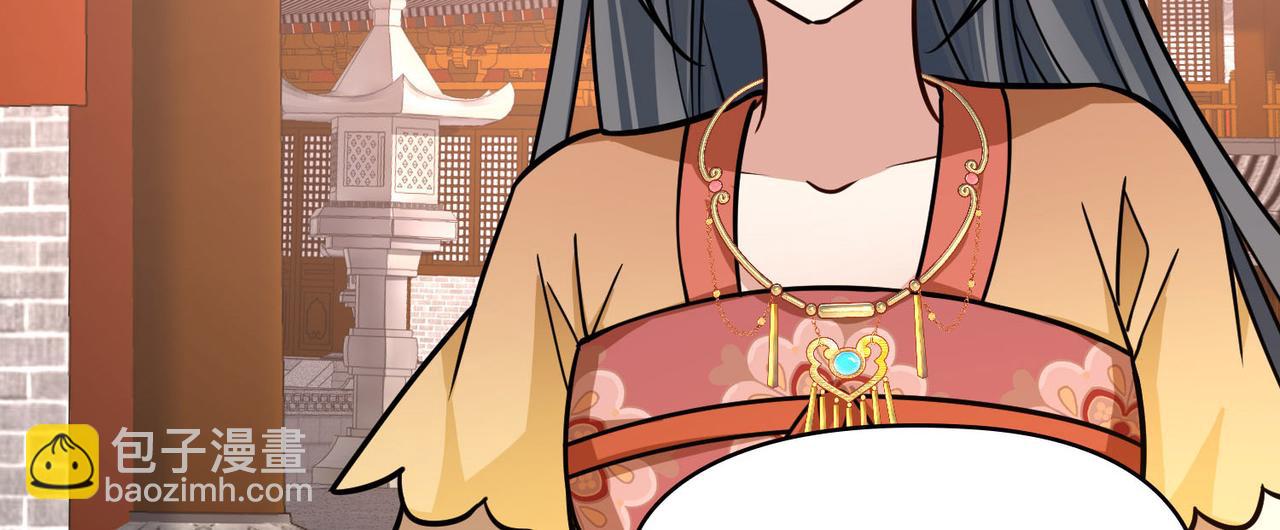第2季第226话 侍妾63