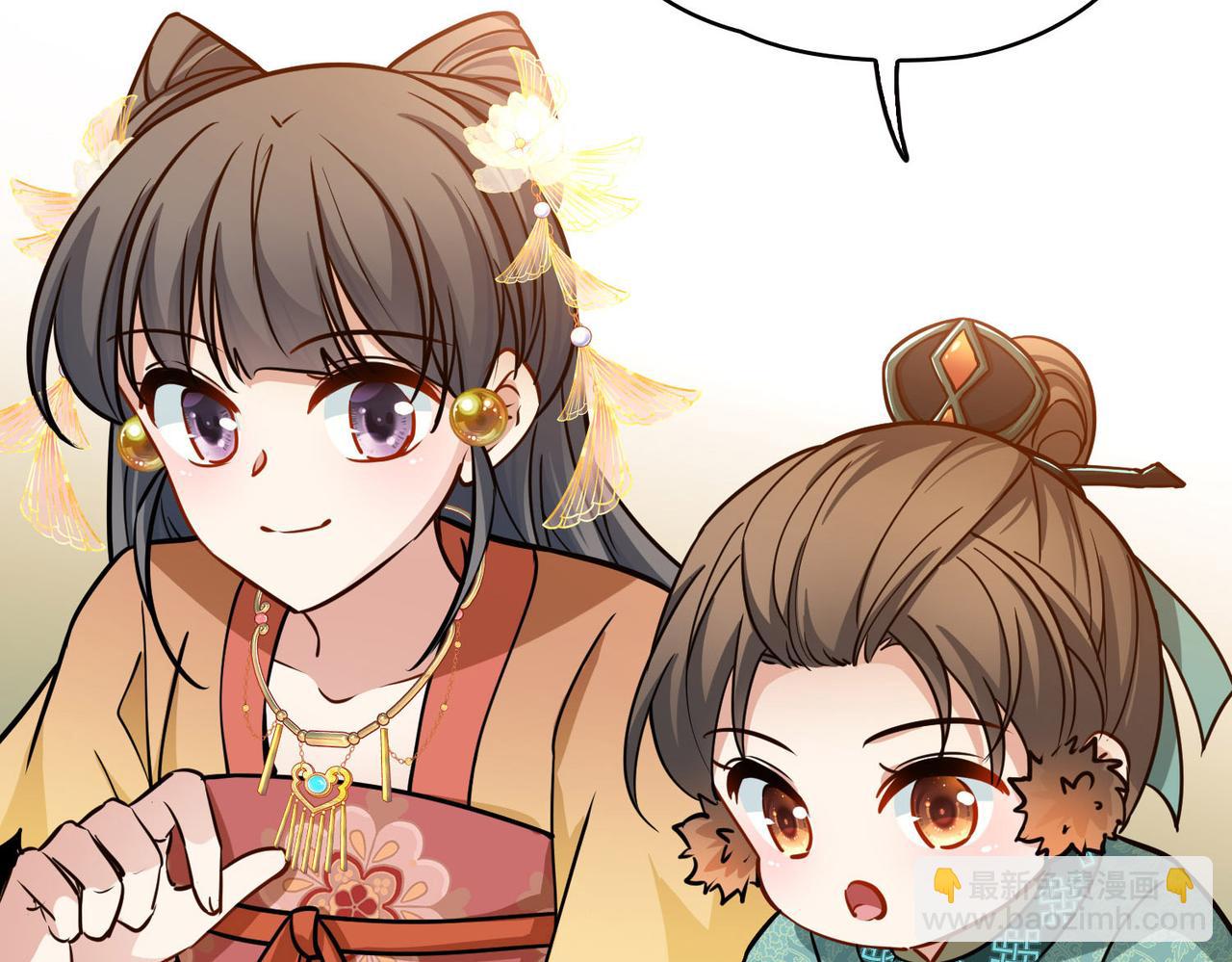 第2季第226话 侍妾66