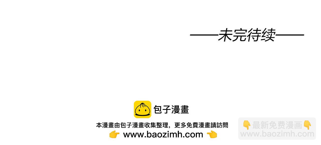 第2季第226话 侍妾70