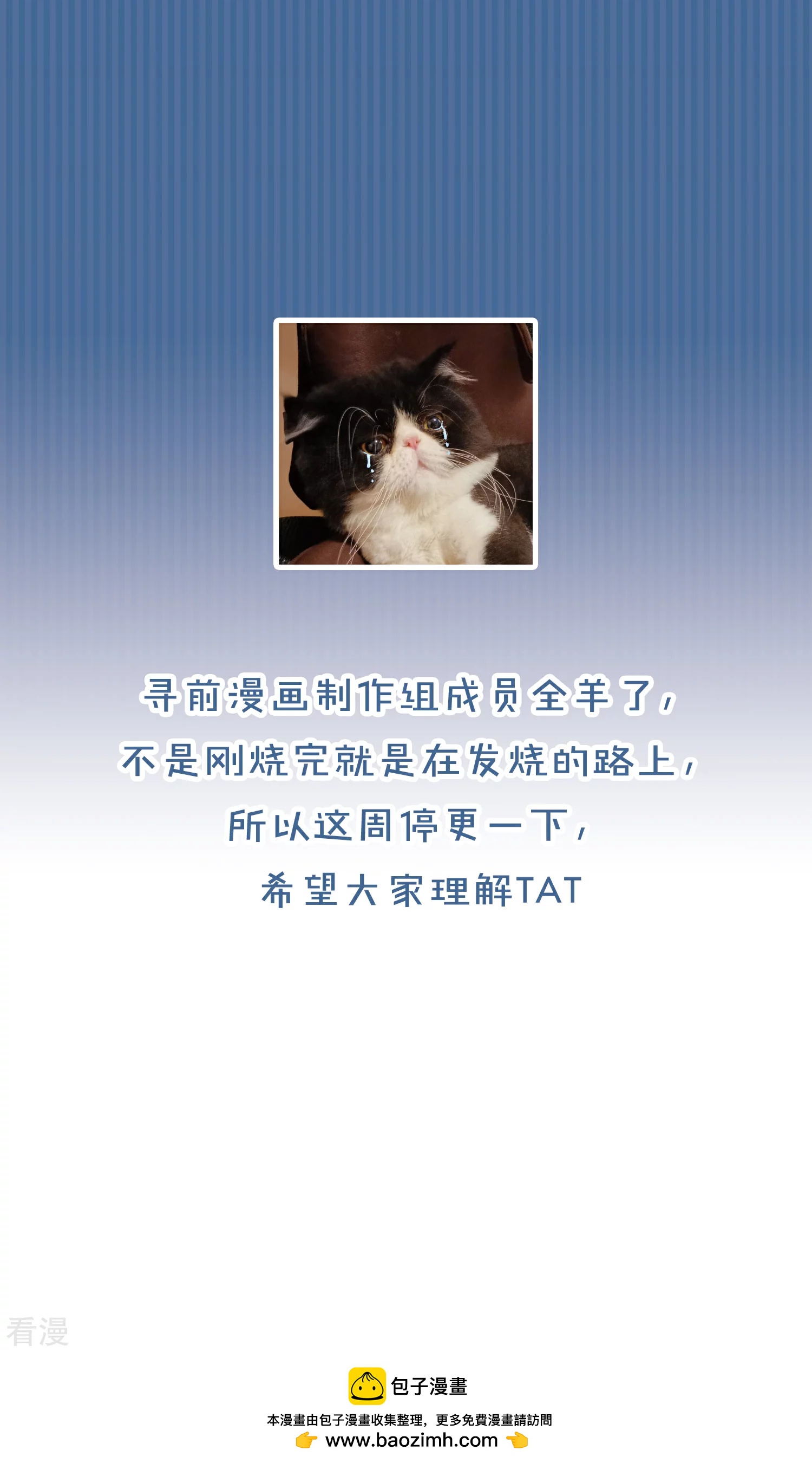 请假条 本周暂停更新0