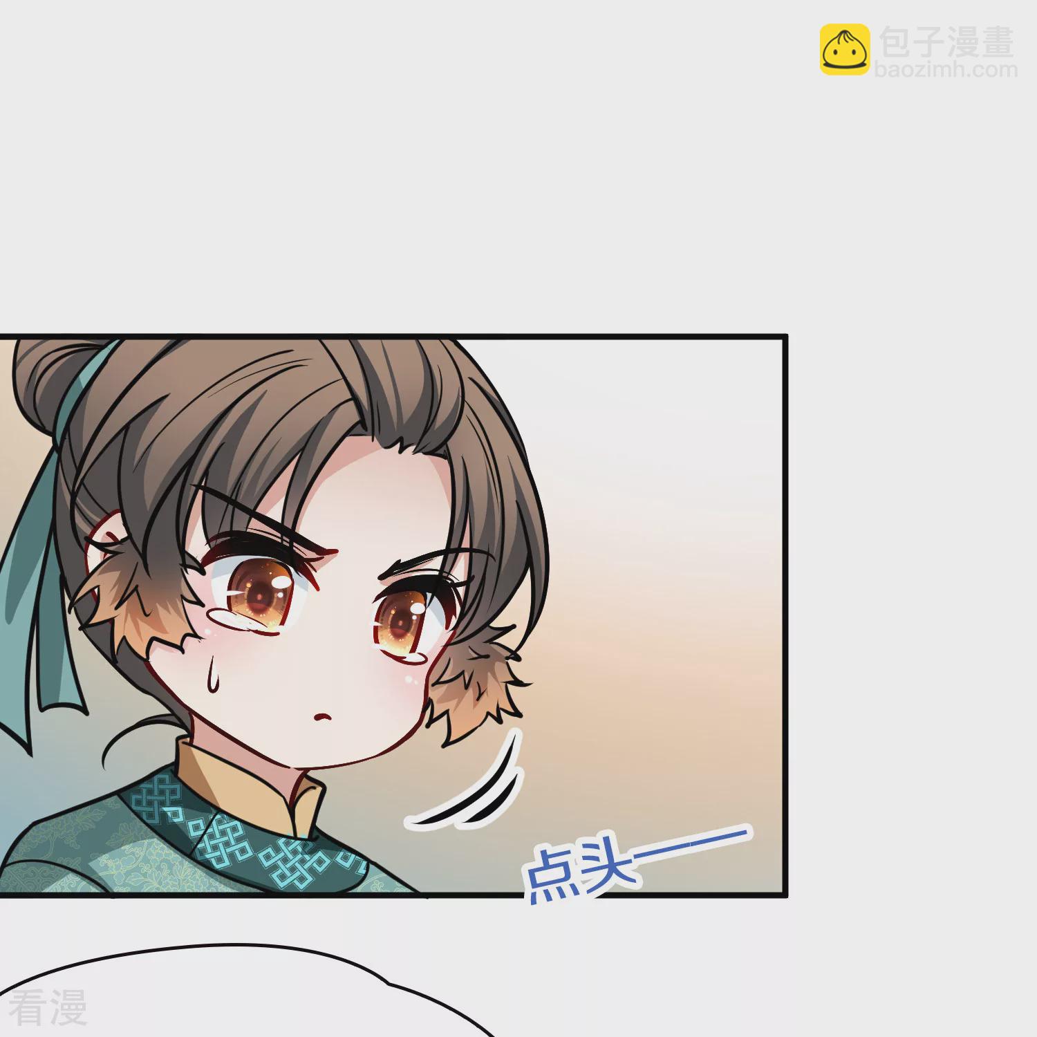 第2季第219话 木兰树下212