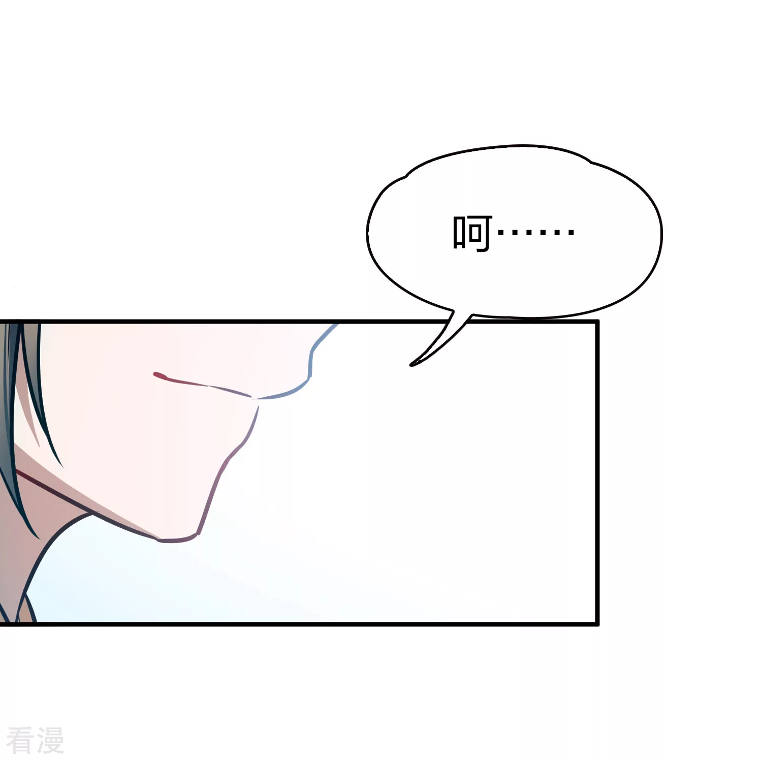 第2季第219话 木兰树下217