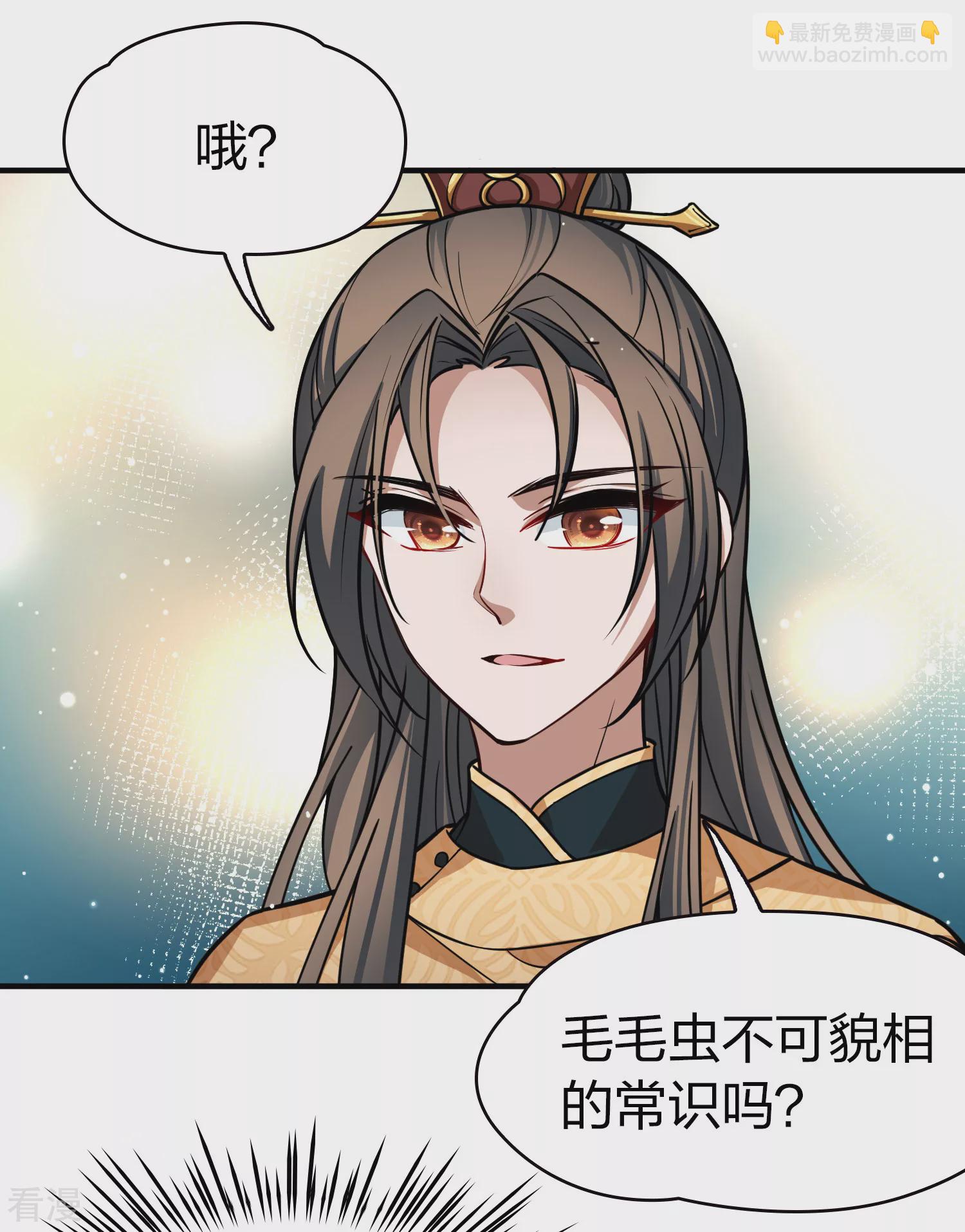 第2季第219话 木兰树下228