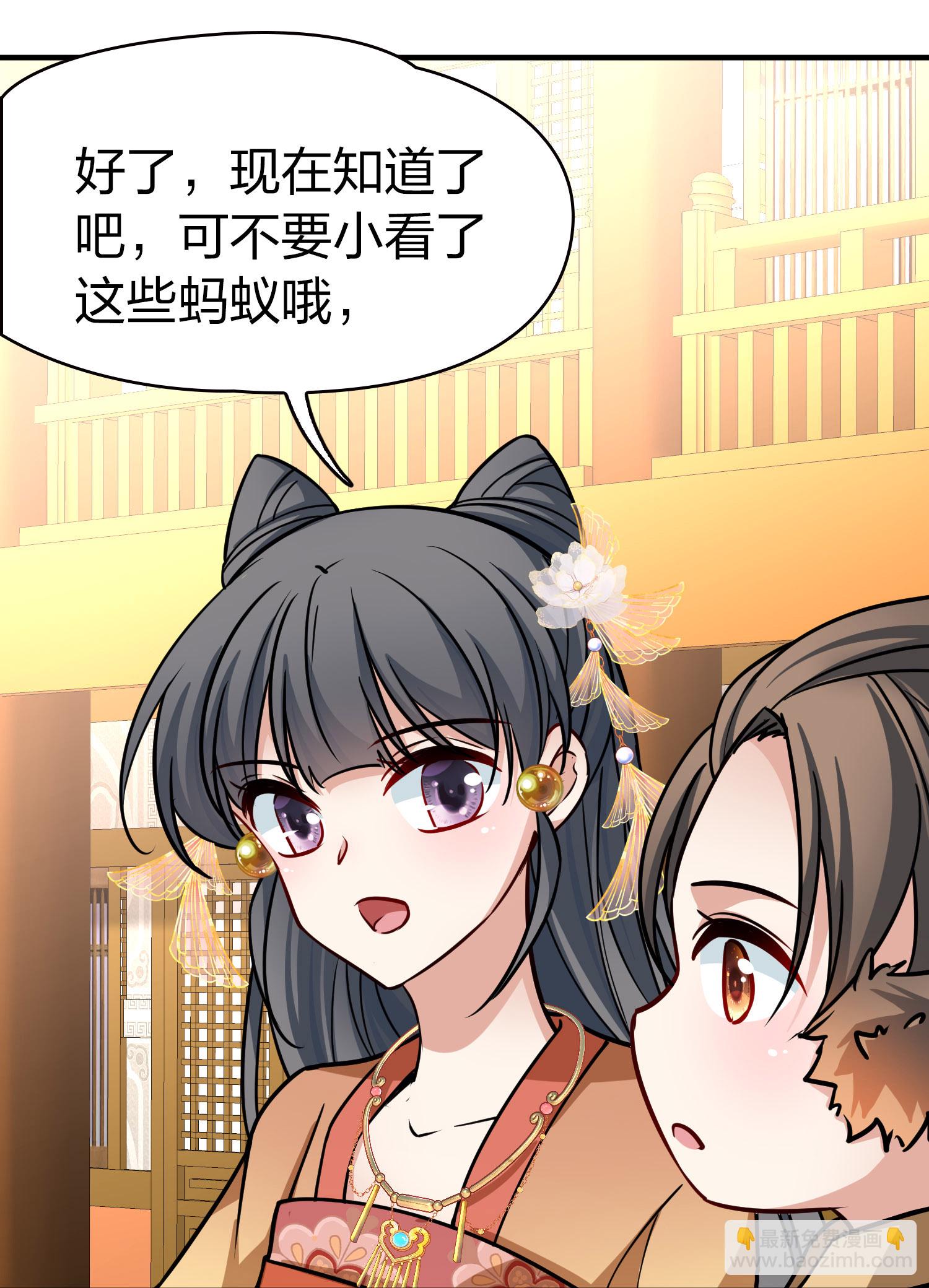 第2季第227话 侍妾210