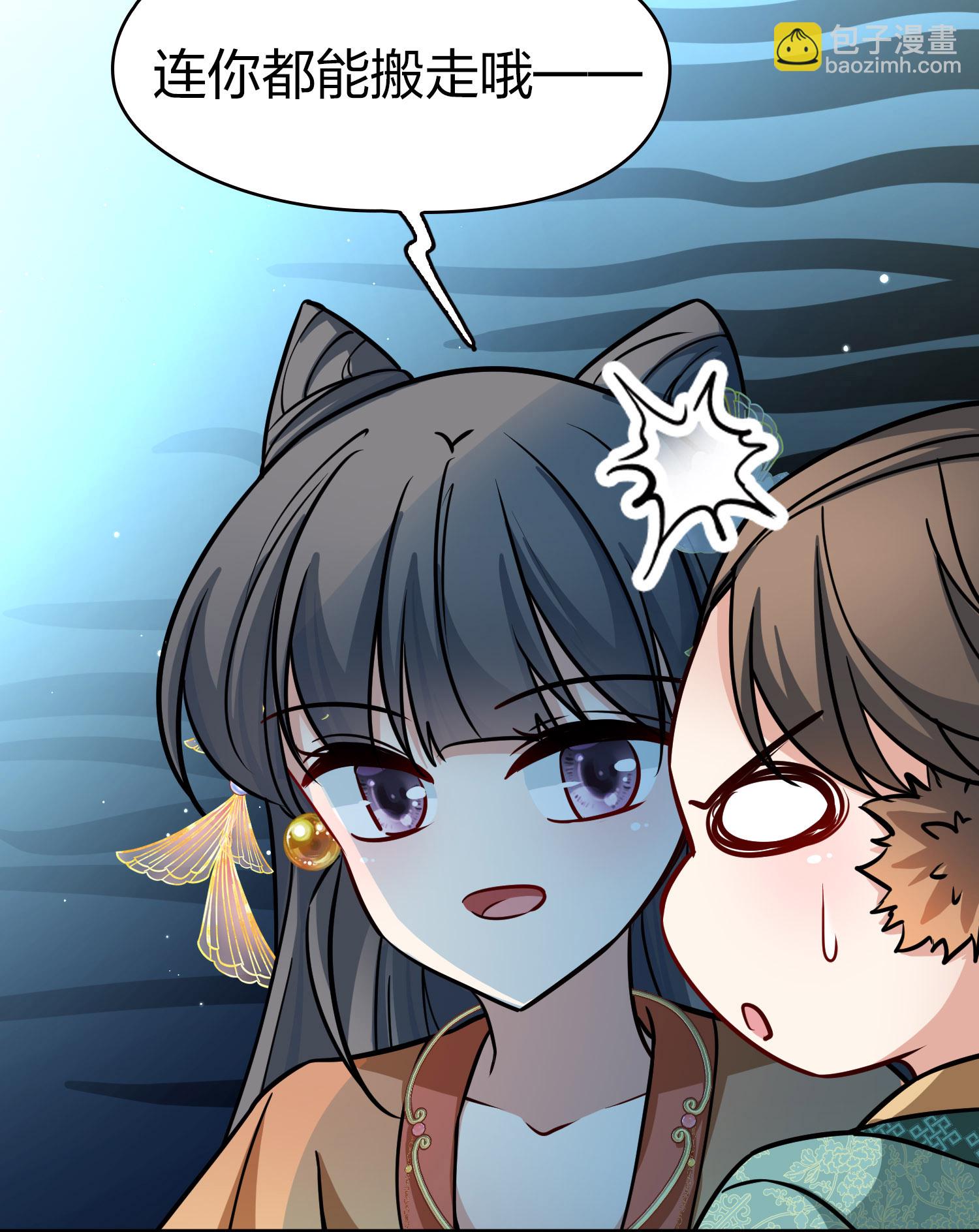 第2季第227话 侍妾212