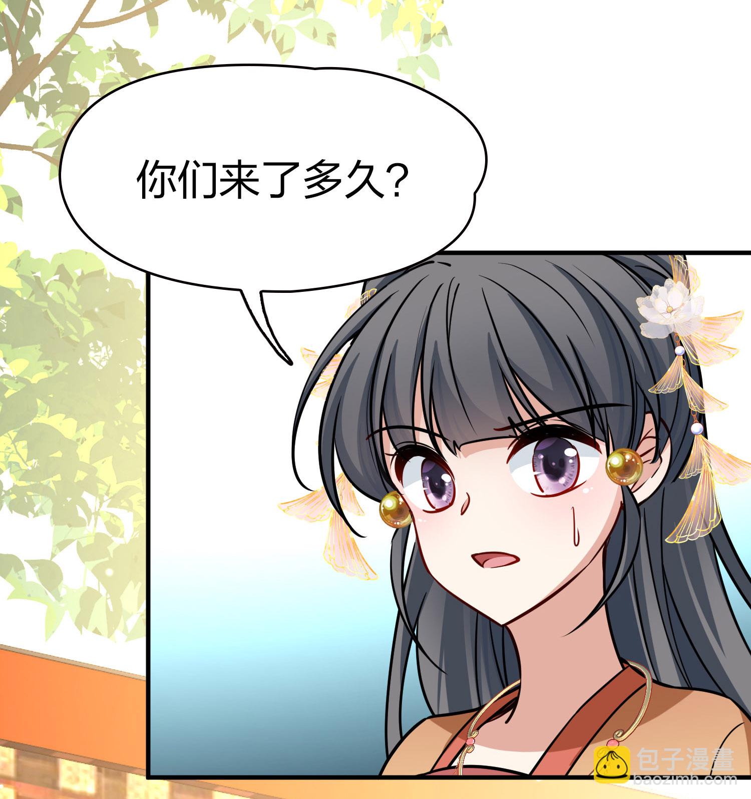 第2季第227话 侍妾217