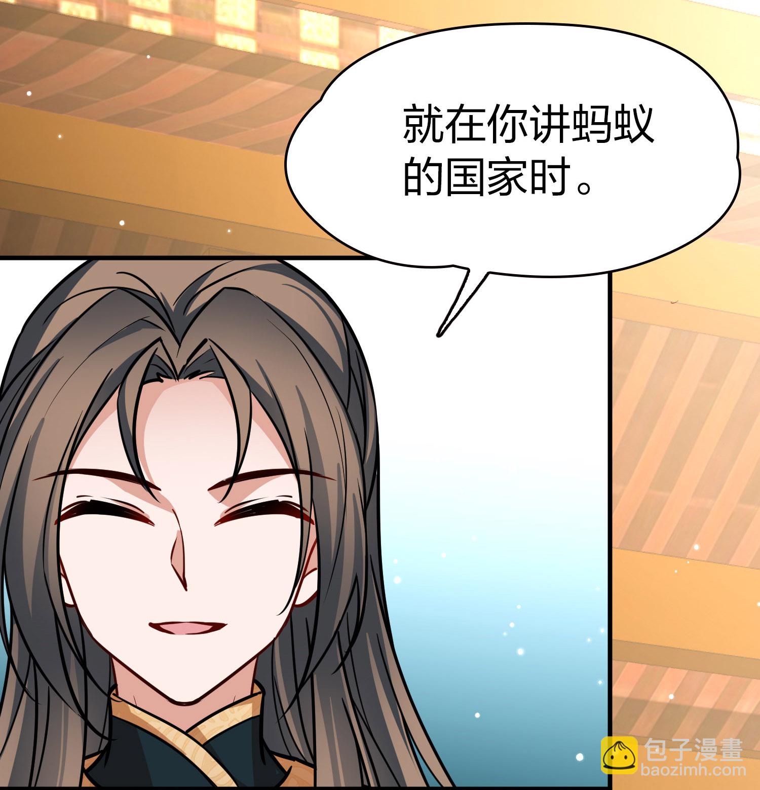 第2季第227话 侍妾218
