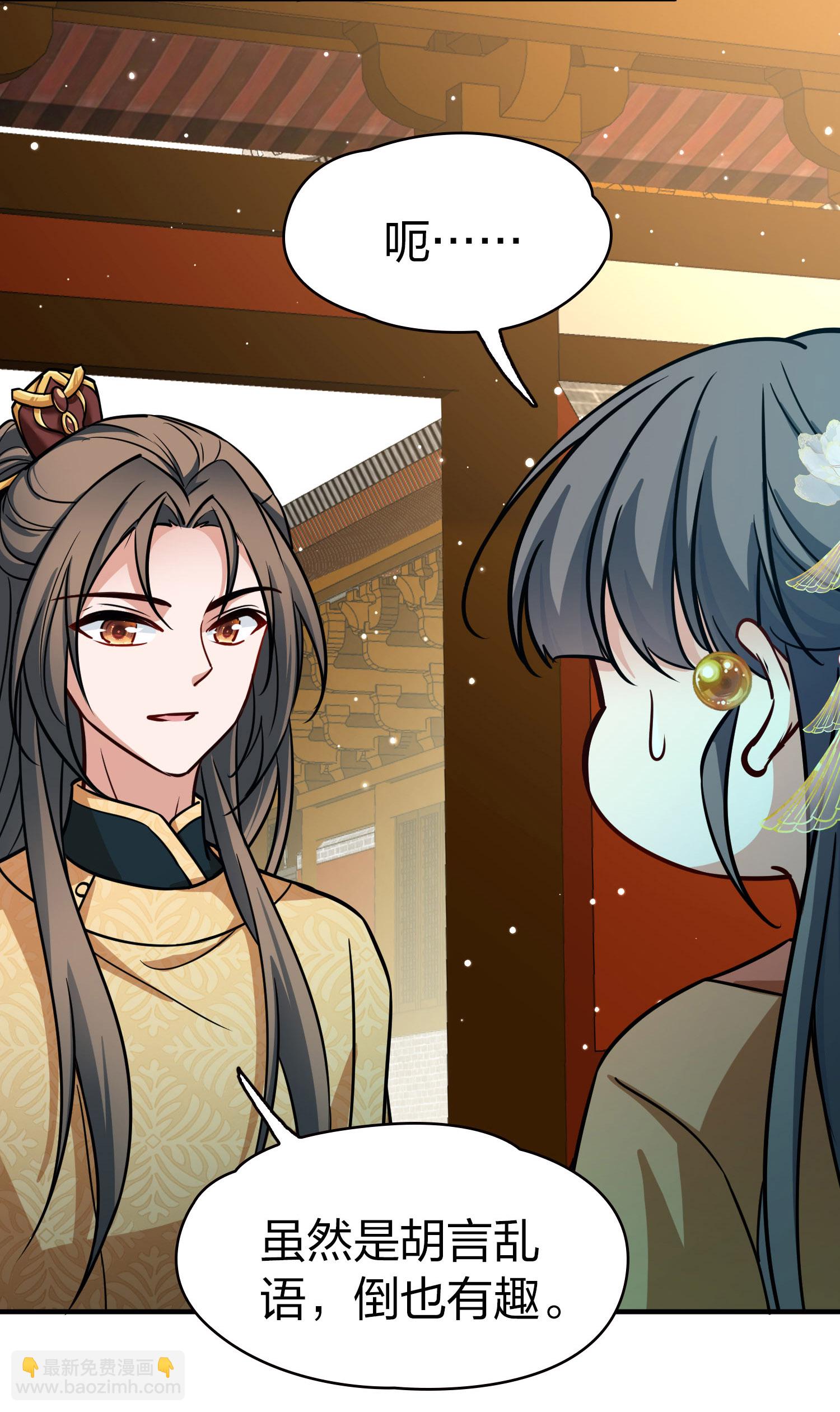 第2季第227话 侍妾219