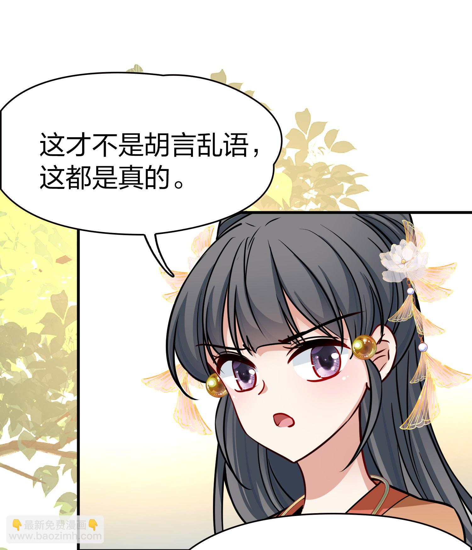 第2季第227话 侍妾220