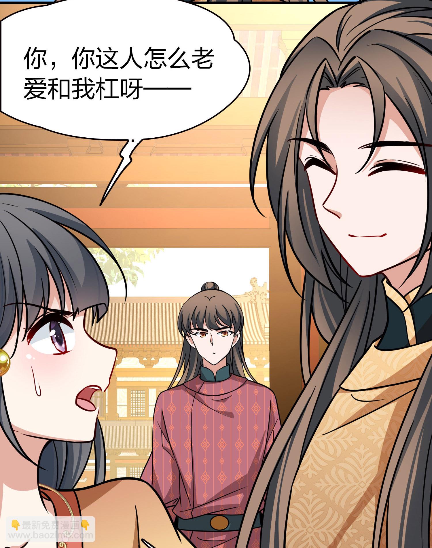 第2季第227话 侍妾222