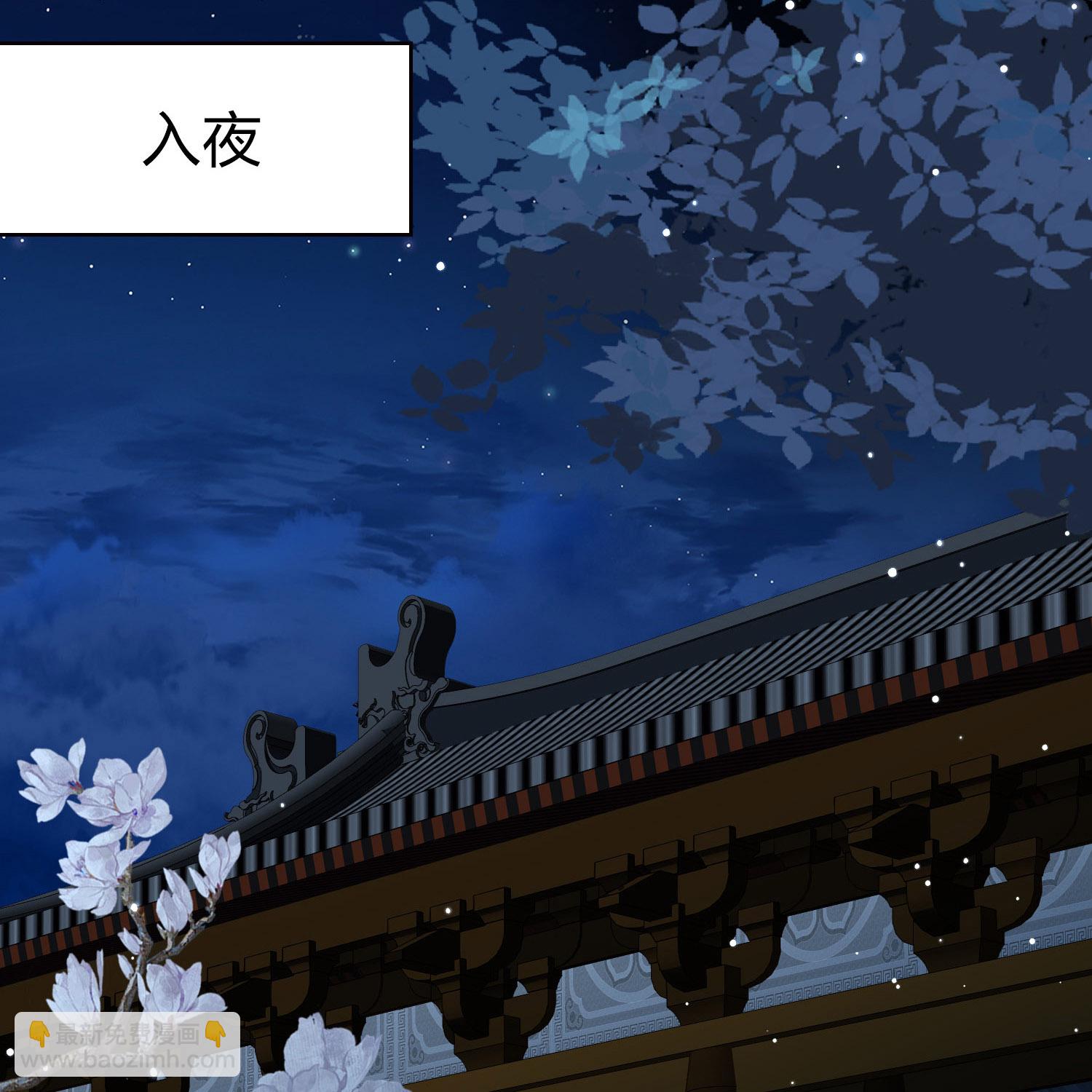 第2季第227话 侍妾225