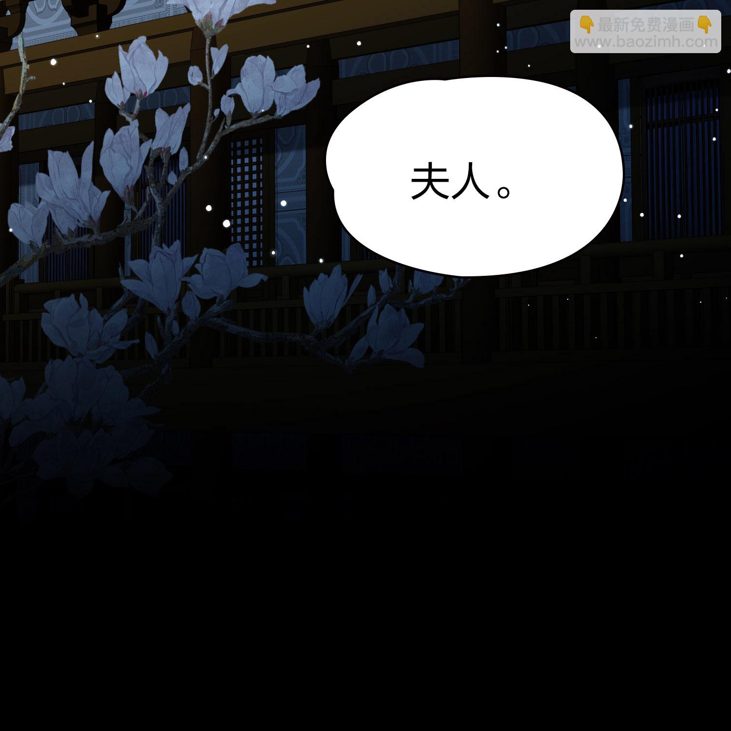 第2季第227话 侍妾226